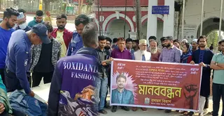 ময়মনসিংহে ঘুরতে গিয়ে ছিনতাইকারীর কবলে দুই শিক্ষার্থী, নিখোঁজ ১